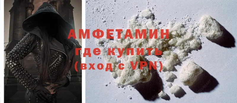 цены наркотик  Жуков  Amphetamine 97% 