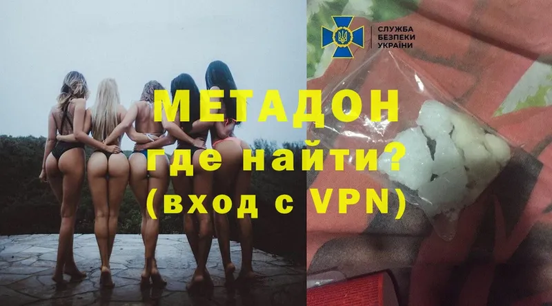 Метадон VHQ Жуков